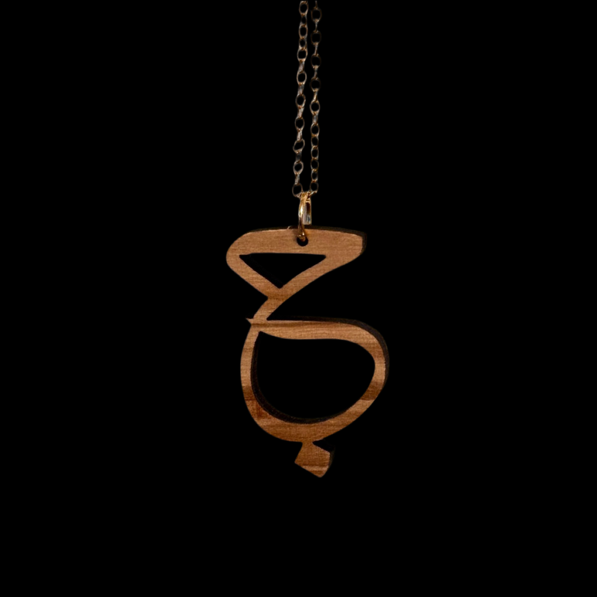 Olive Wood Arabic Calligraphy Pendant - "love"