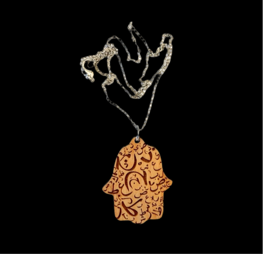 Olive Wood Pendant Hamsa w/Arabic, Small (1.25”)