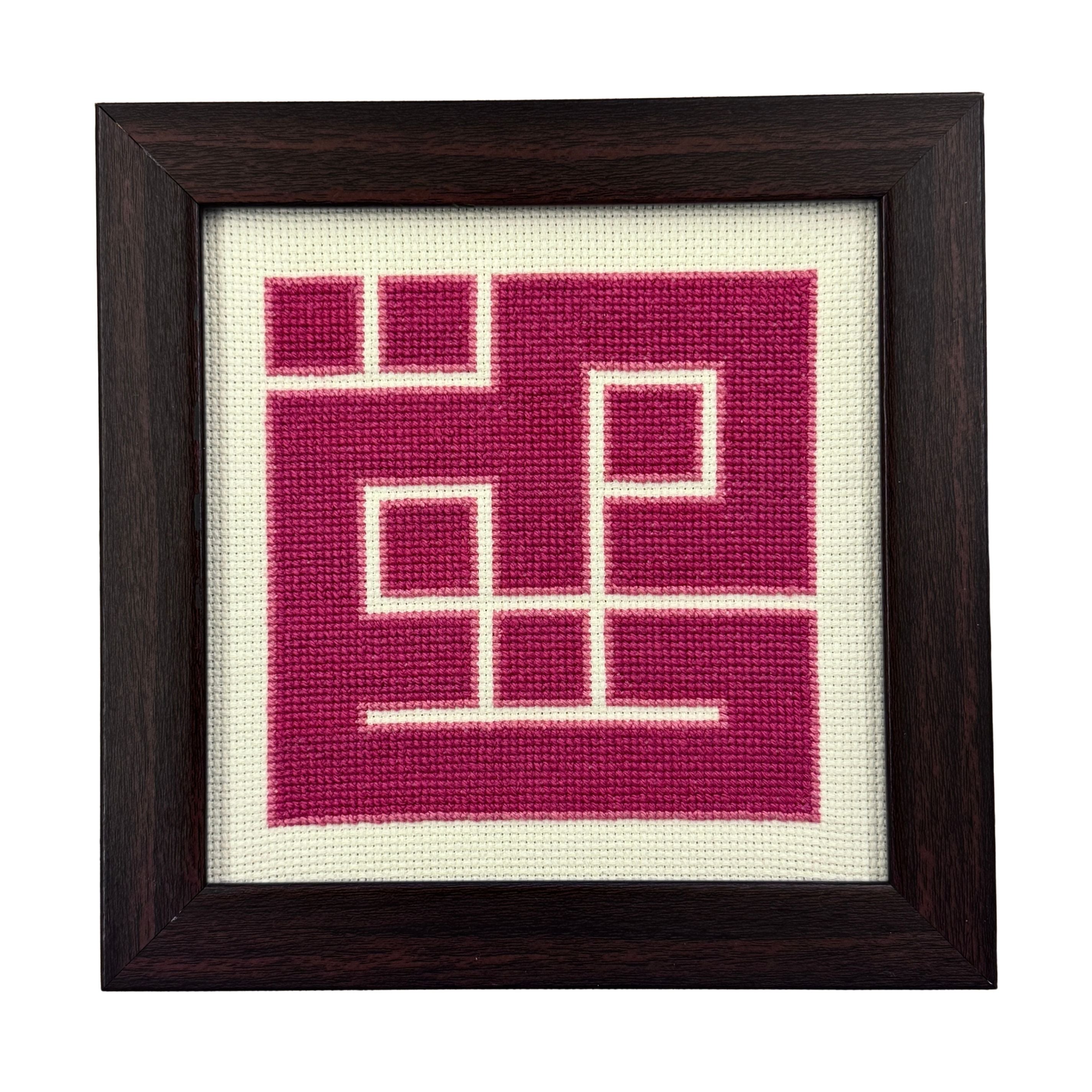 Framed Embroidery - Jenin – Shop Palestine