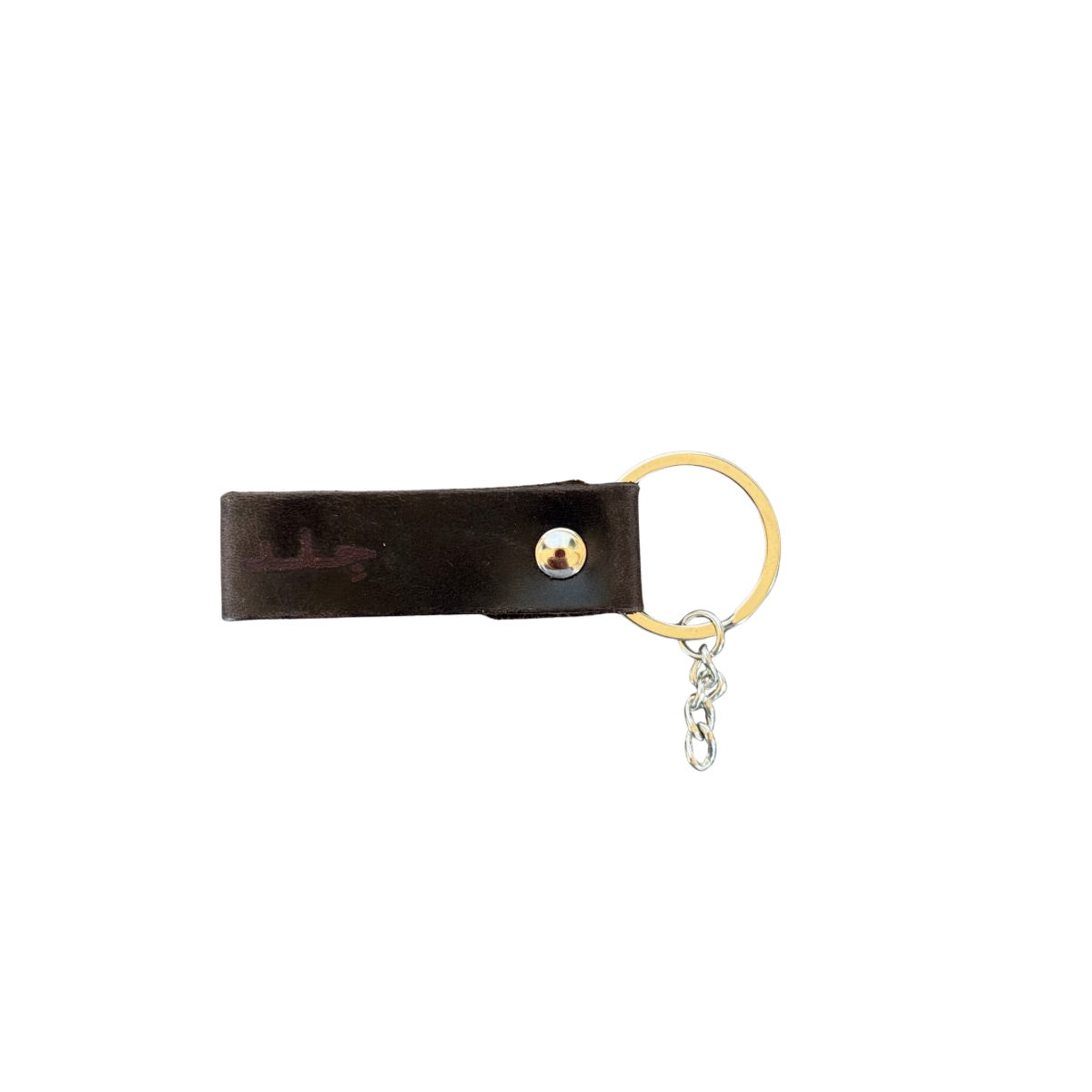 Leather Keychain - Espresso
