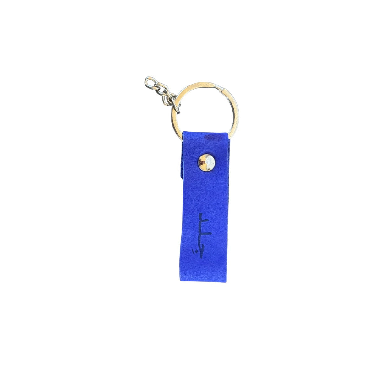 Leather Keychain - Electric Blue