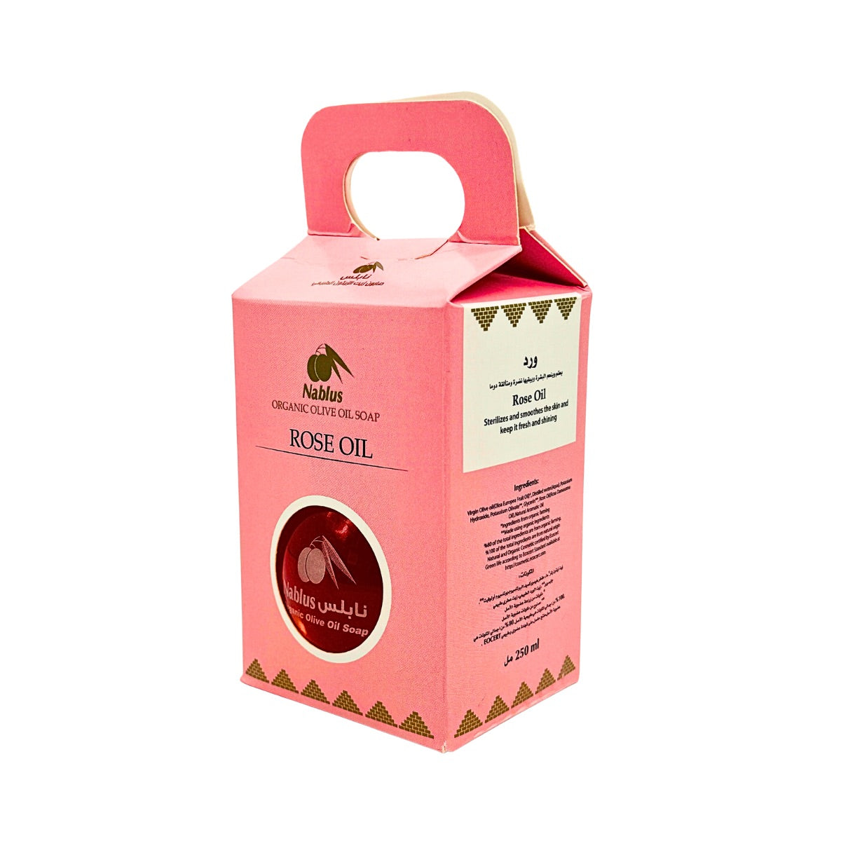 Liquid Olive Oil Soap from Nablus - Rose