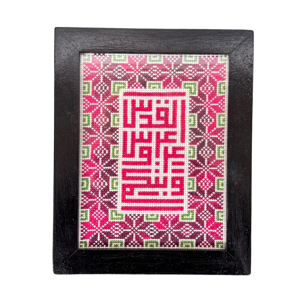 Framed Tatreez - “Jerusalem is the Bride…”