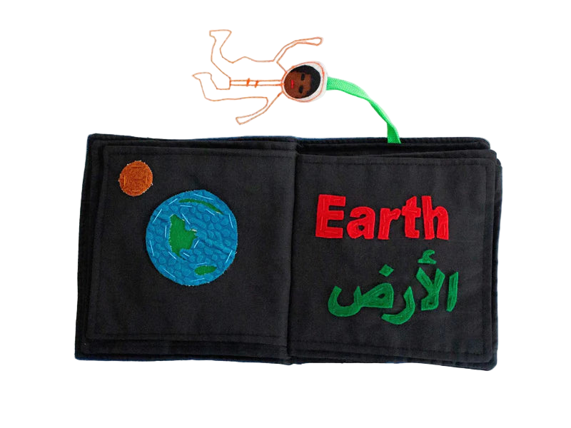 Arabic-English Solar System Book