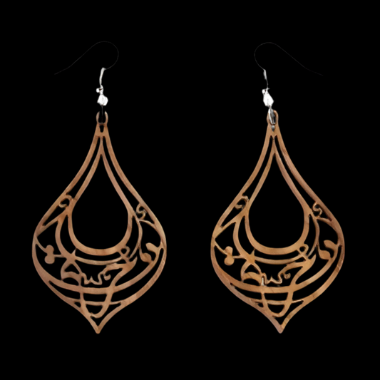 Olivewood Arabic Calligraphy Earrings "I am free"