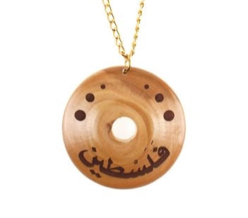 Olive Wood Pendant "Palestine" in Arabic