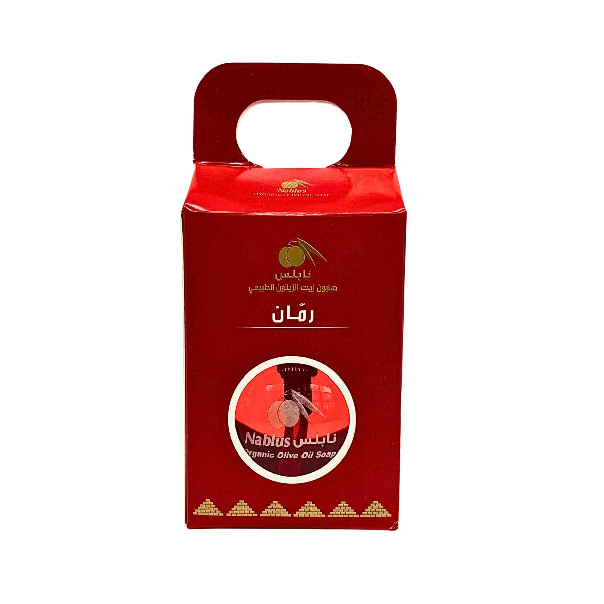 Liquid Olive Oil Soap from Nablus - Pomegranate