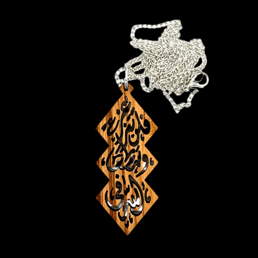 Olive Wood Pendant - “God is within her, she will not fail"