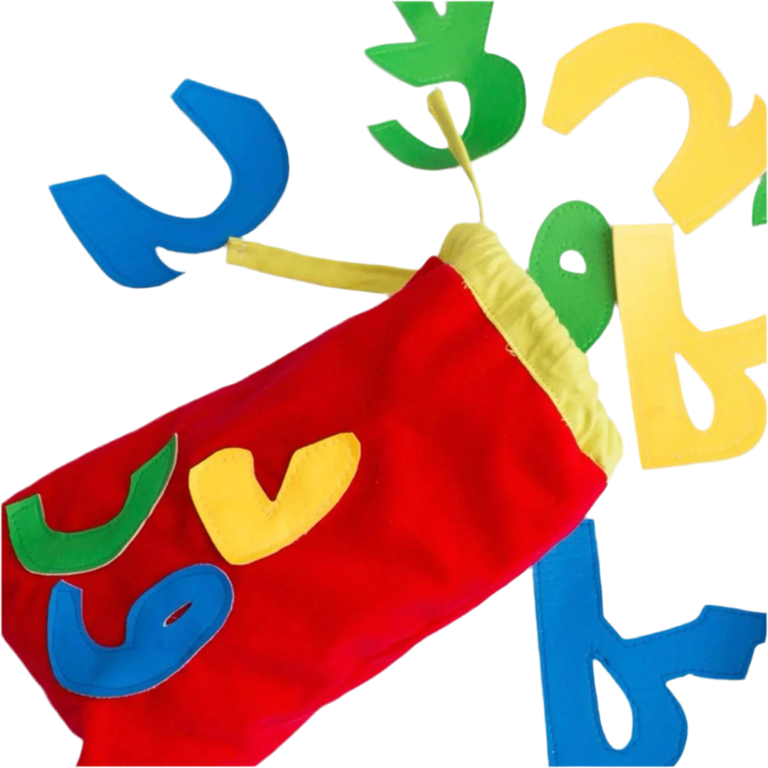 Arabic Alphabet Bag - Green
