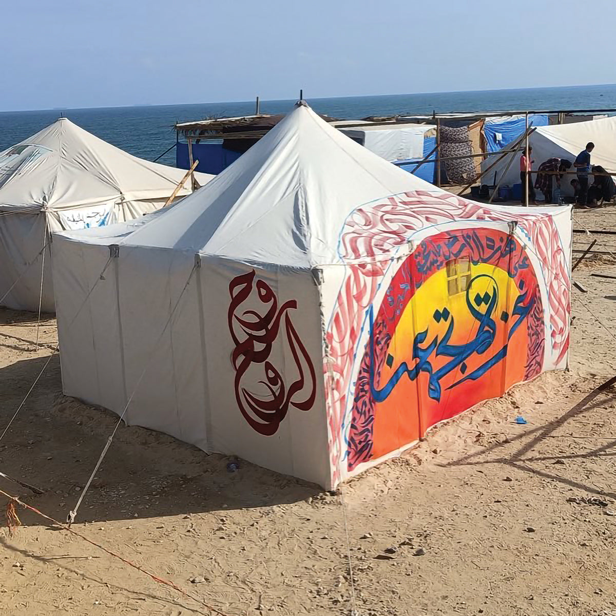 Sumoud Through Art: Palestine:2026 Calendar