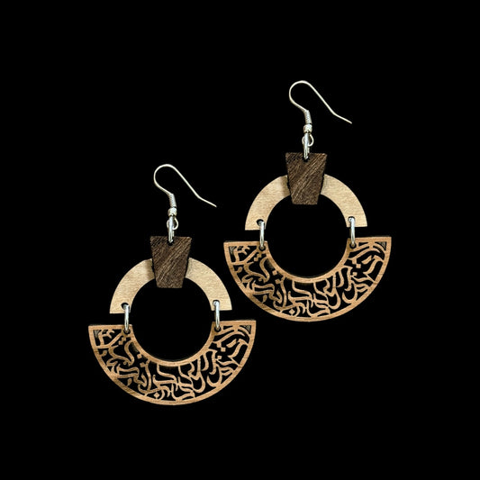Olive Wood Arabic Calligraphy Earrings "Don't regret..."