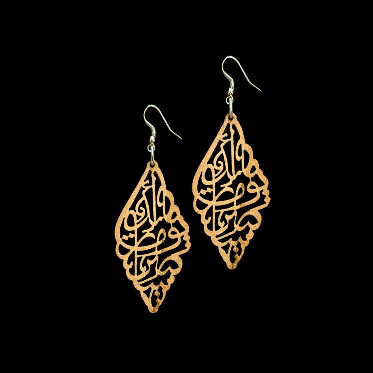 (Large) Olivewood Arabic Calligraphy Earrings "One day..."