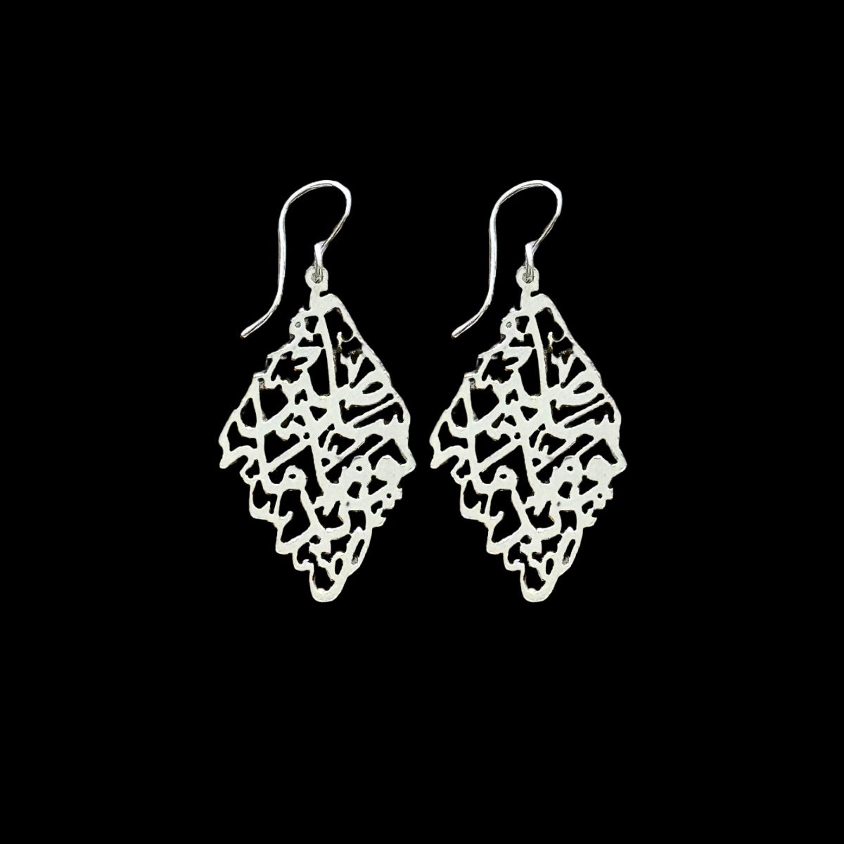 Sterling Silver Arabic Earrings: "One day I will become..."