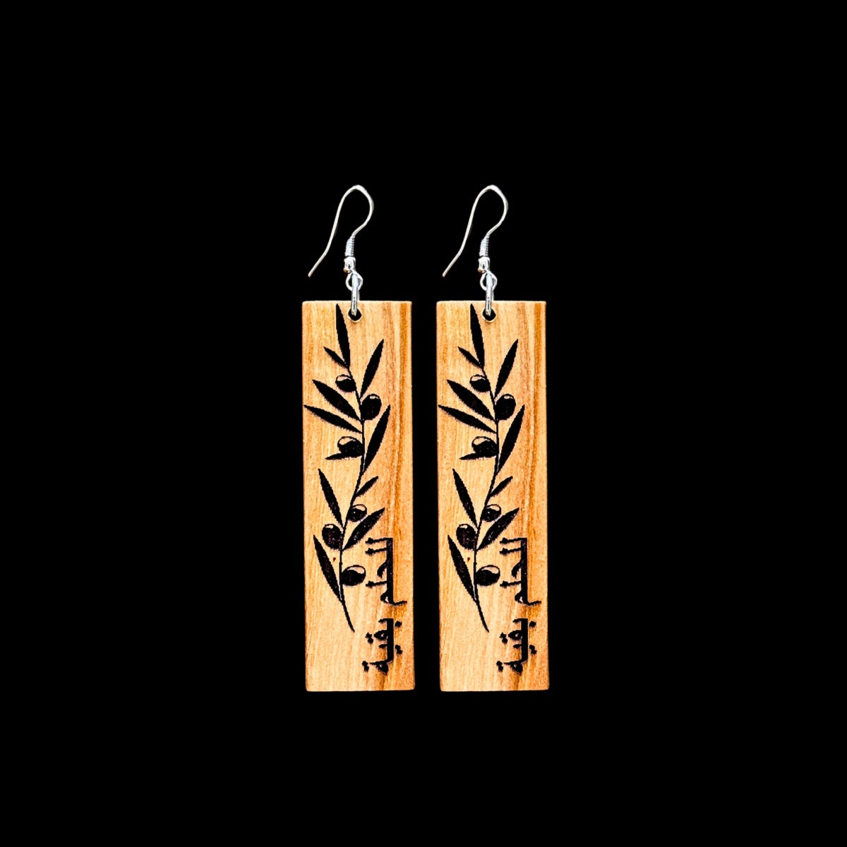 Olivewood Earrings: "the dream continues"