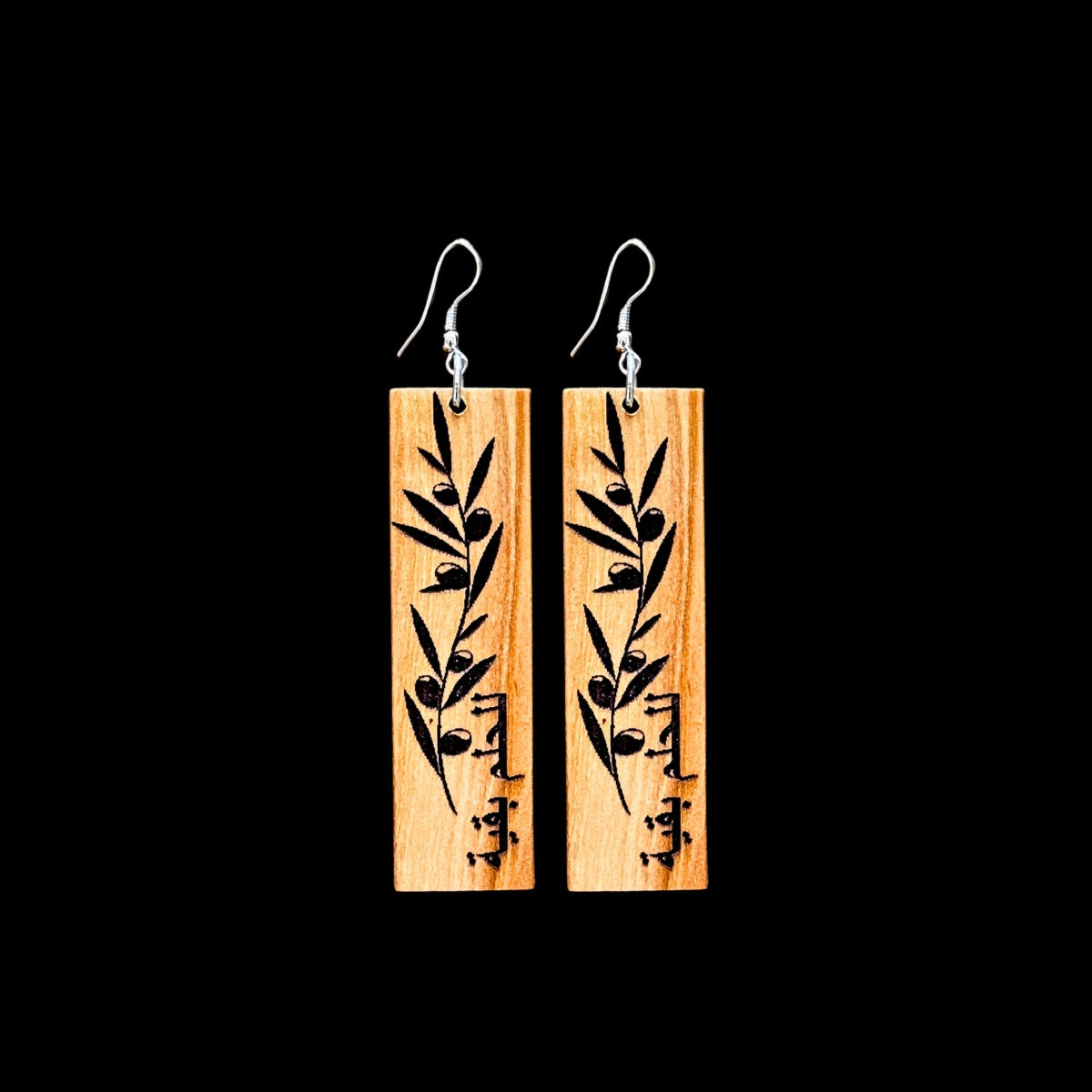 Olive Wood Earrings: "the dream continues"