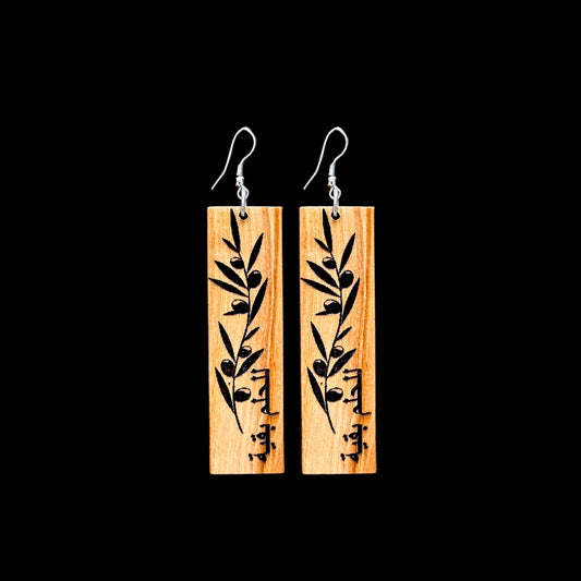 Olive Wood Earrings: "the dream continues"