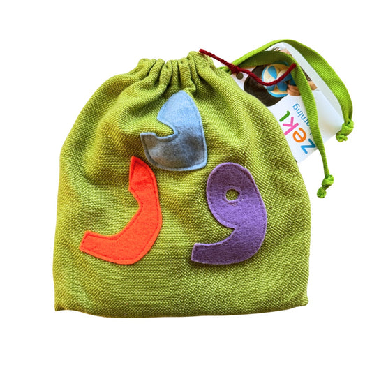 Arabic Alphabet Bag - Green