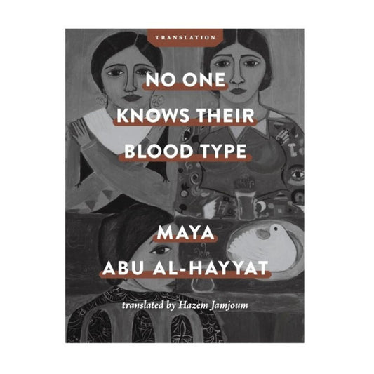 No One Knows Their Blood Type