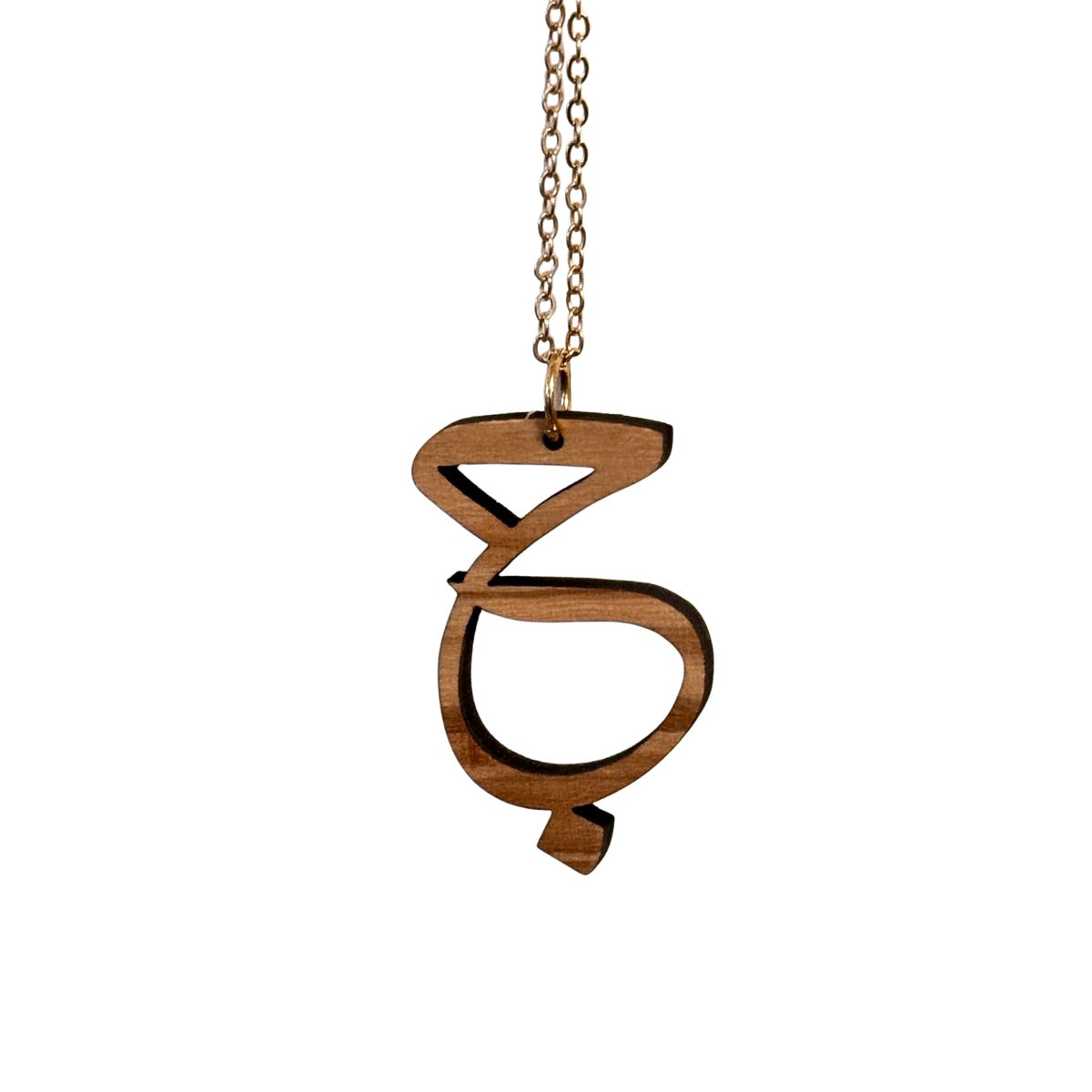 Olive Wood Arabic Calligraphy Pendant - "love"