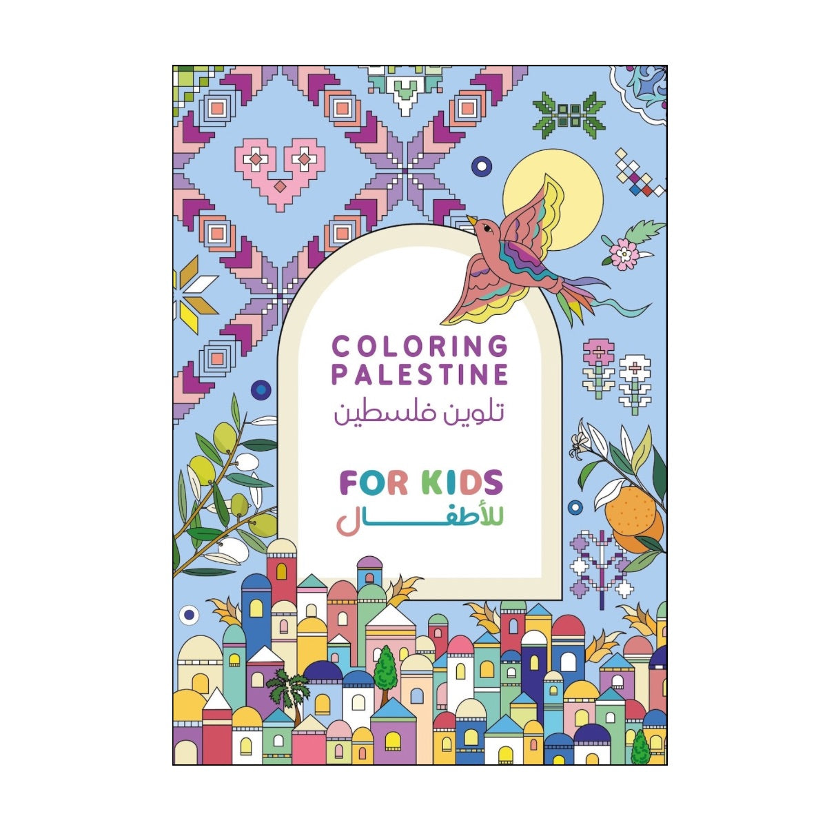 Coloring Palestine For Kids