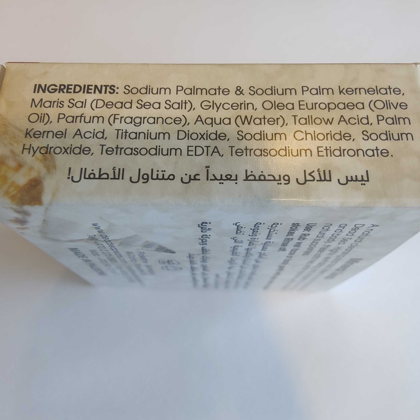 Dead Sea Mineral Soap