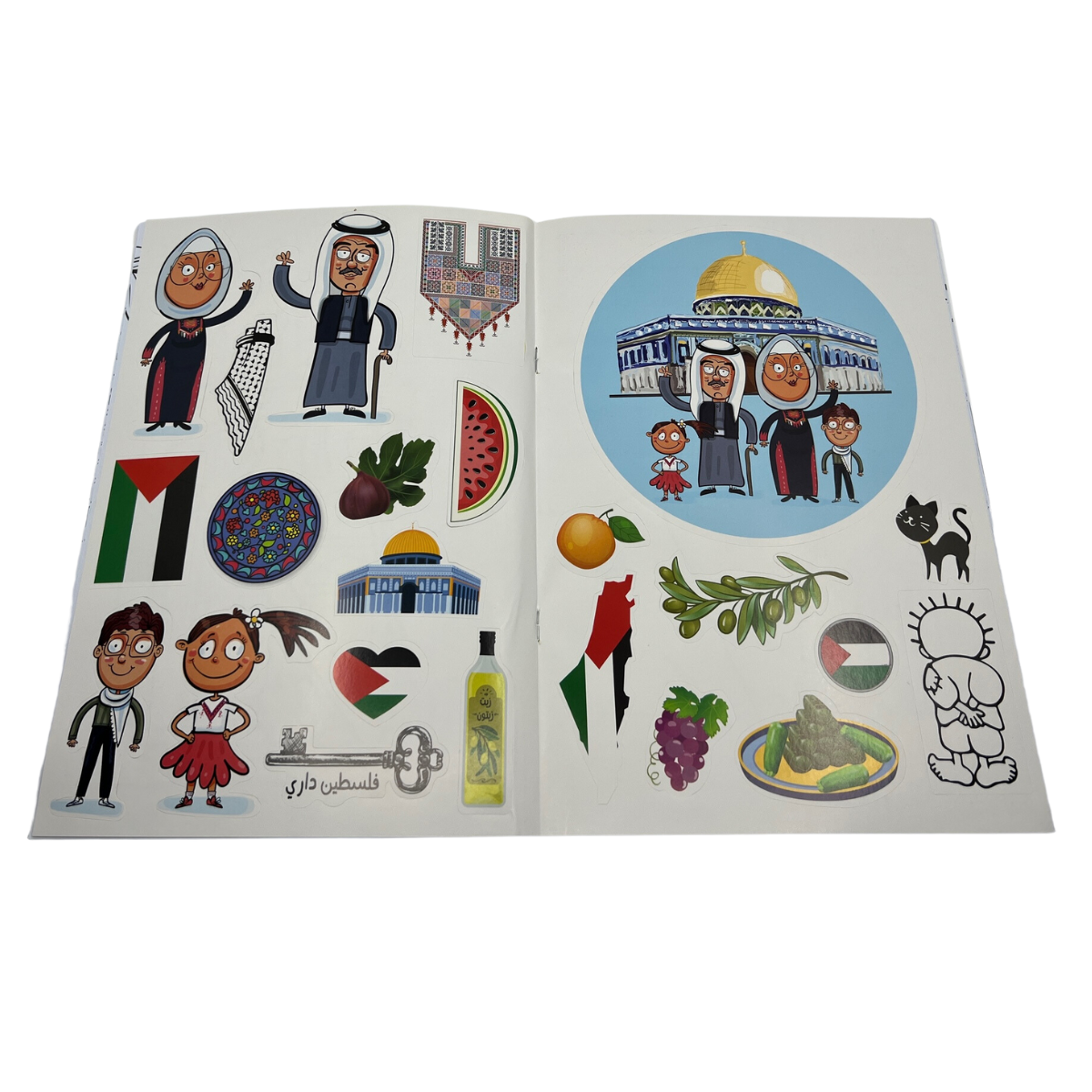 Palestine Kids Coloring Book