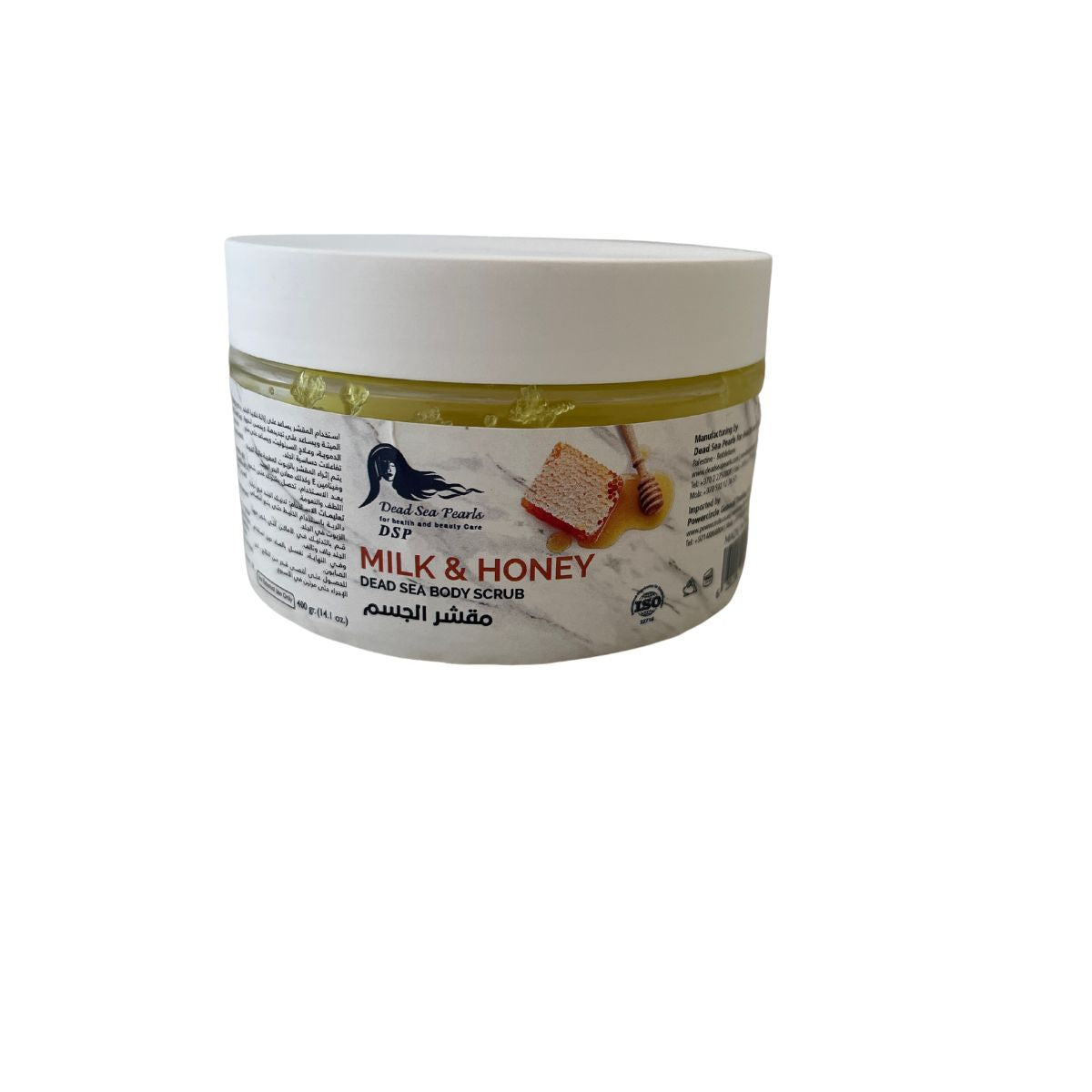 Dead Sea Body Scrub: Milk & Honey