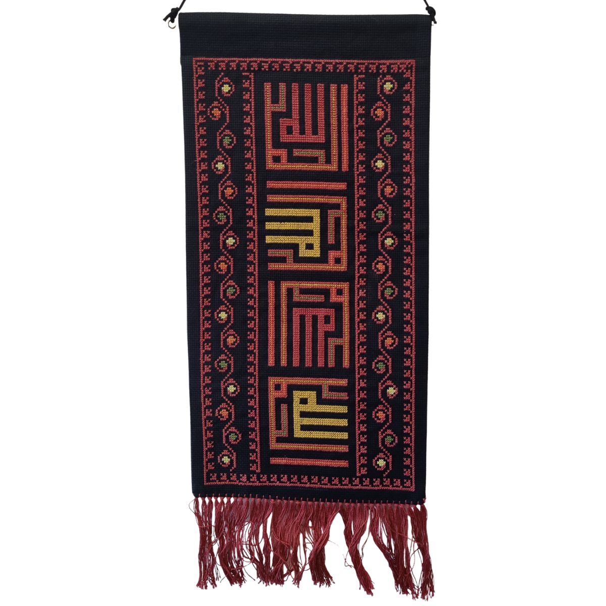 Embroidered Wall Hanging from Gaza