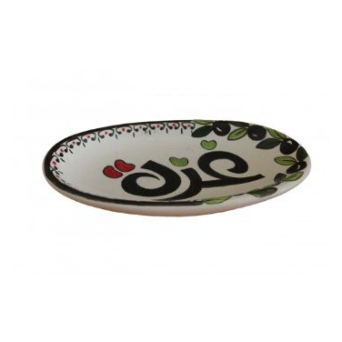 Ceramic Oval Plate from Gaza