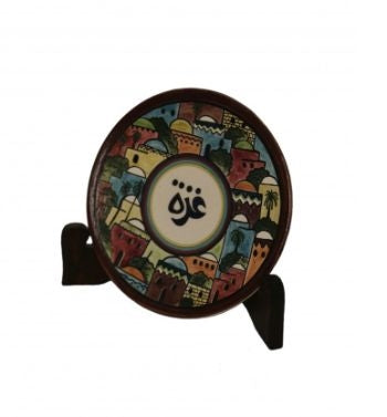 Ceramic Small Plate from Gaza