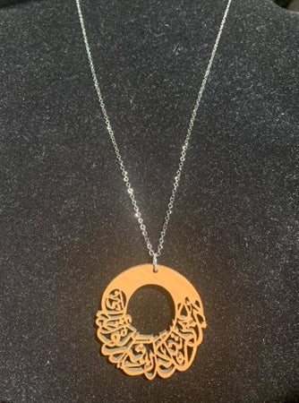 Olivewood Arabic Calligraphy Pendant "perhaps the good..."