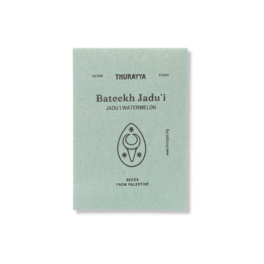 Bateekh / Watermelon Seeds