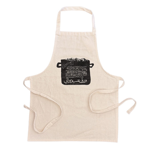 Apron - Warak Dawali (Stuffed Grape Leaves)