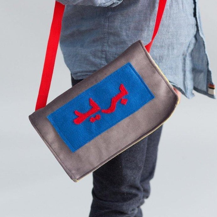Arabic Mail Bag