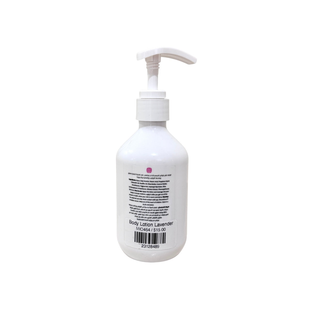 Dead Sea Body Lotion Lavender (250 ml)