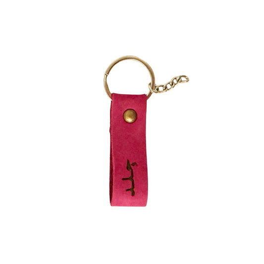 Leather Keychain - Pink