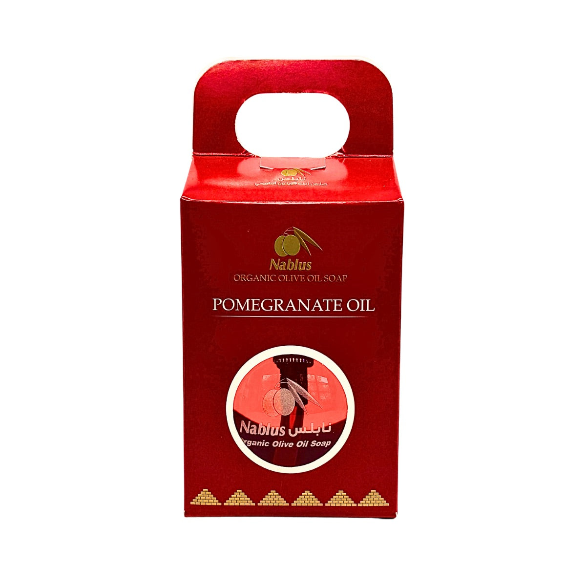 Liquid Olive Oil Soap from Nablus - Pomegranate