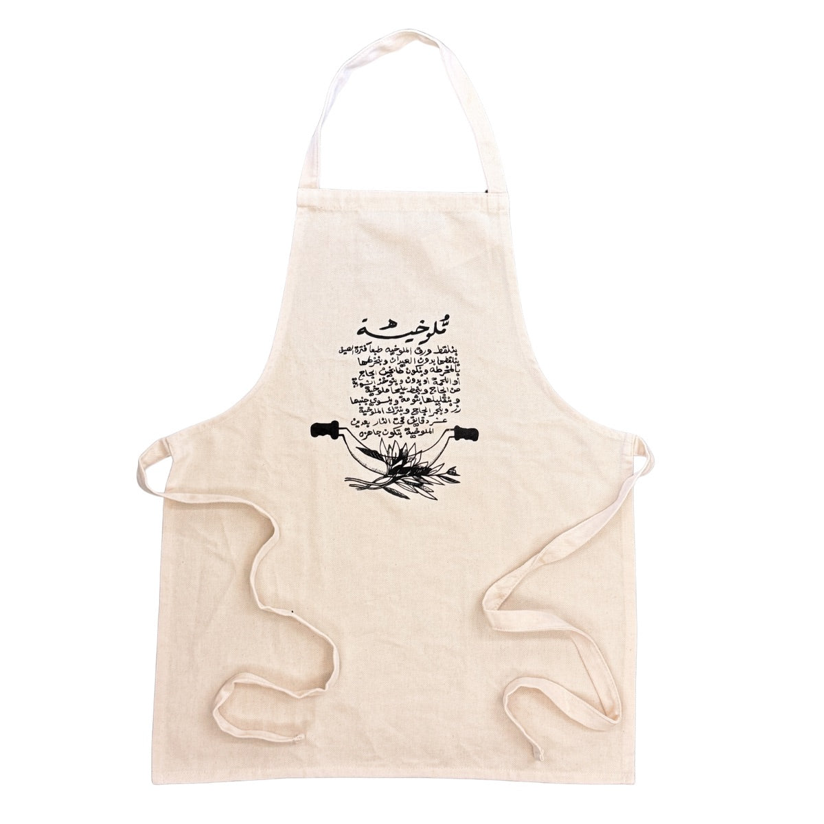 Apron - Molokhia