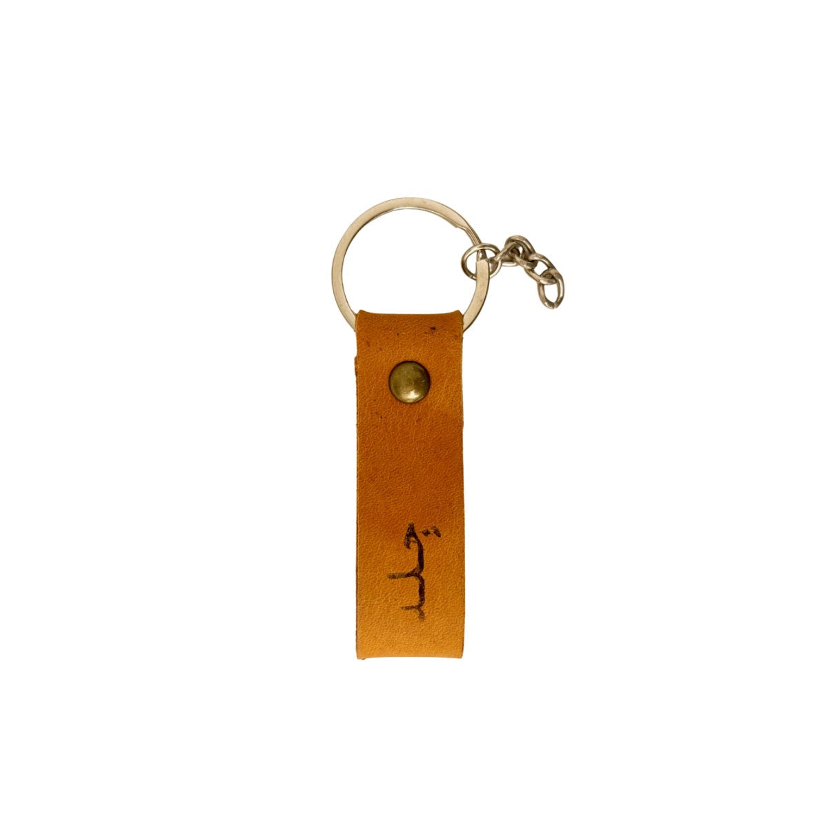 Leather Keychain - Natural