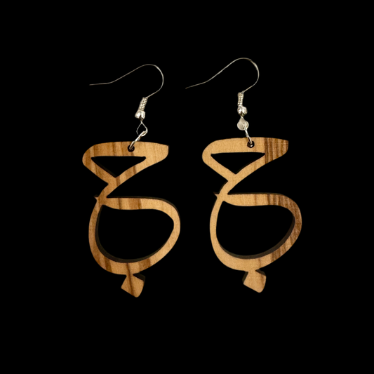 Olive Wood Arabic Calligraphy Earrings: "LOVE"
