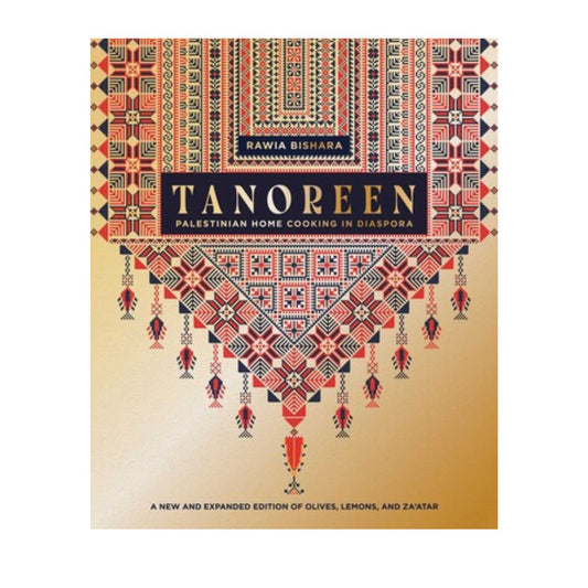 Tanoreen