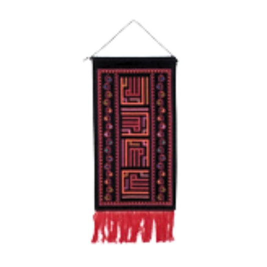 Embroidered Wall Hanging - Alhumdulillah, Red