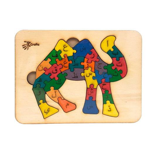Wooden Puzzle - Camel/Arabic