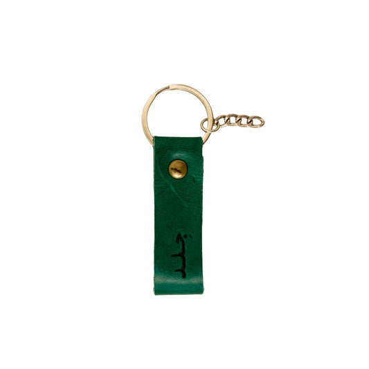 Leather Keychain - Green