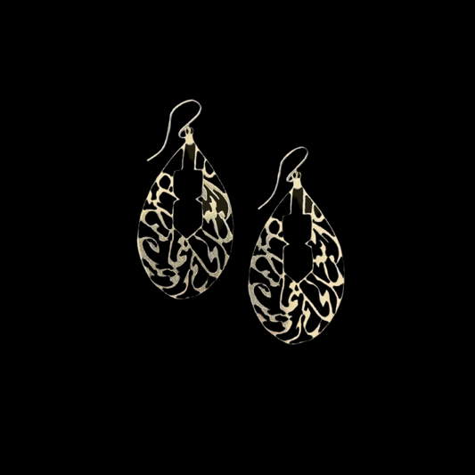 Silver Calligraphy Earrings- “Follow Your Dream...”