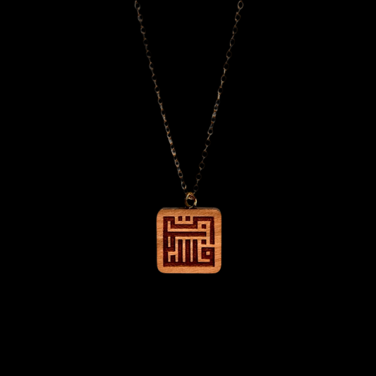 Olivewood Pendant Kufic Arabic- "Palestine"