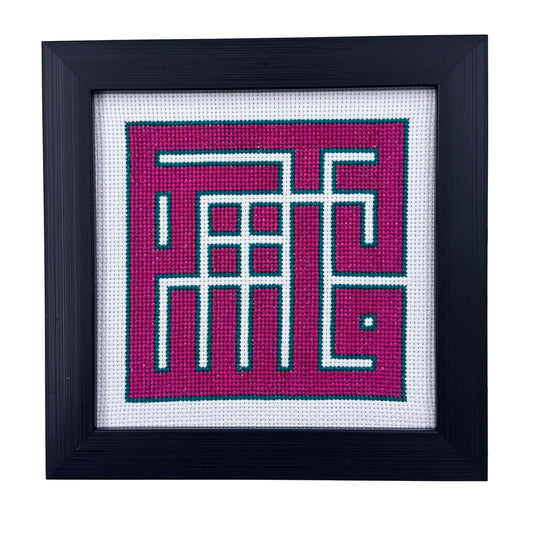 Framed Embroidery - Falastin