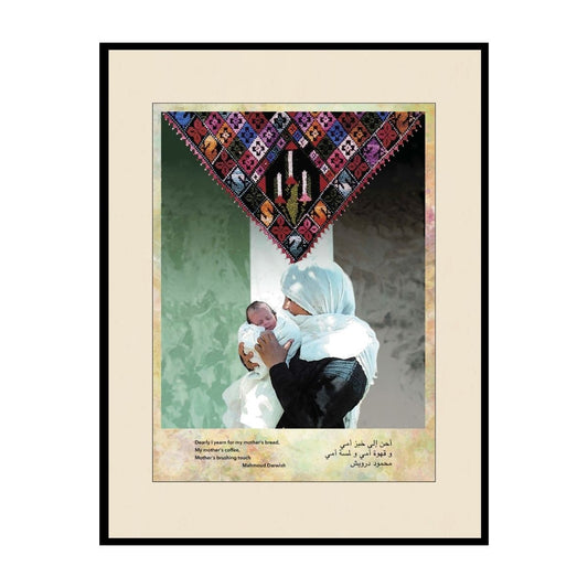 Joc Sances - Palestinian Mother-Child in Palestine (FRAMED)