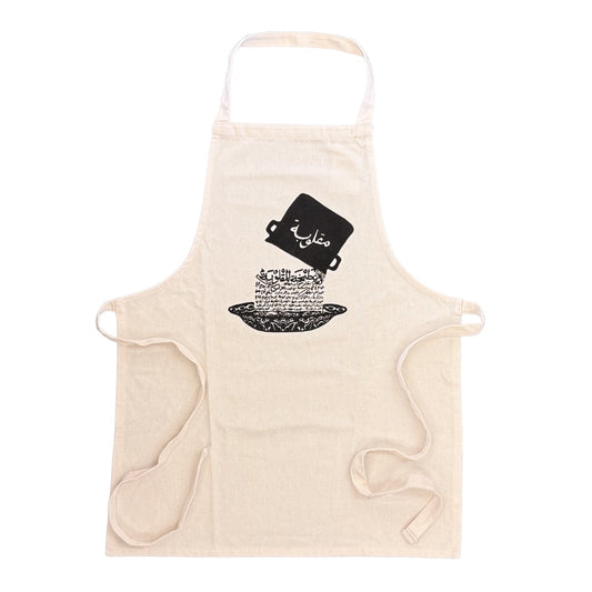 Printed Apron from Qastina - Maqlouba