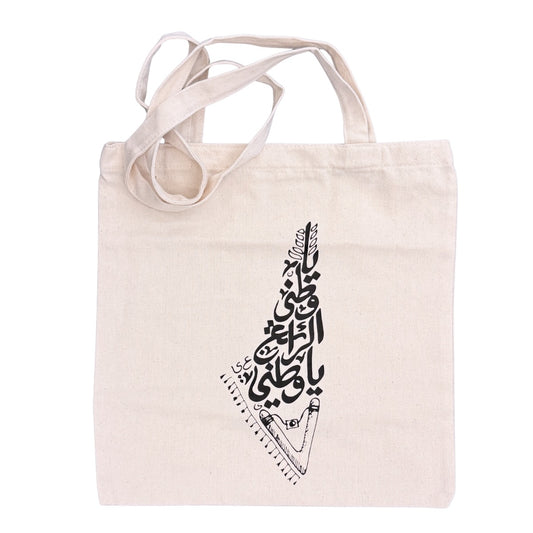 Tote Bag - My Homeland